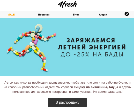 Повторные продажи: 7 способов стимулировать клиентов покупать чаще