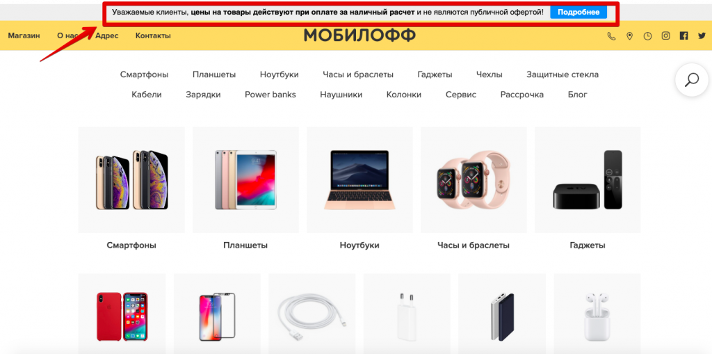 Топ-12 платных приложений для Эквид-магазина