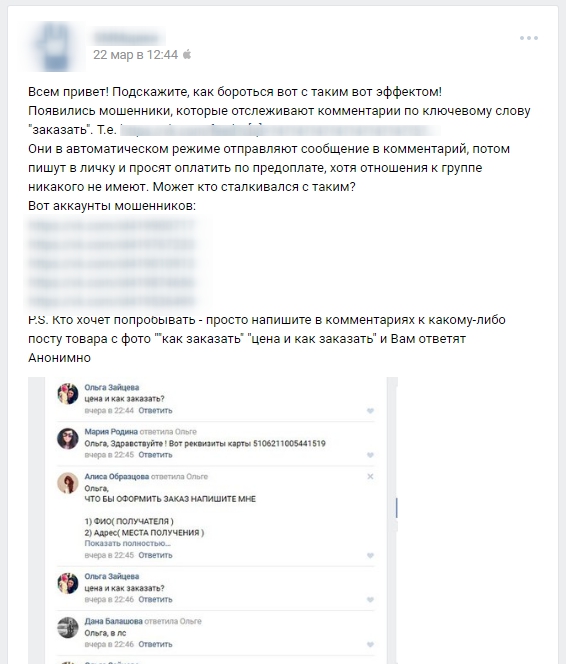 7 способов использовать отзывы и комментарии покупателей в соцсетях