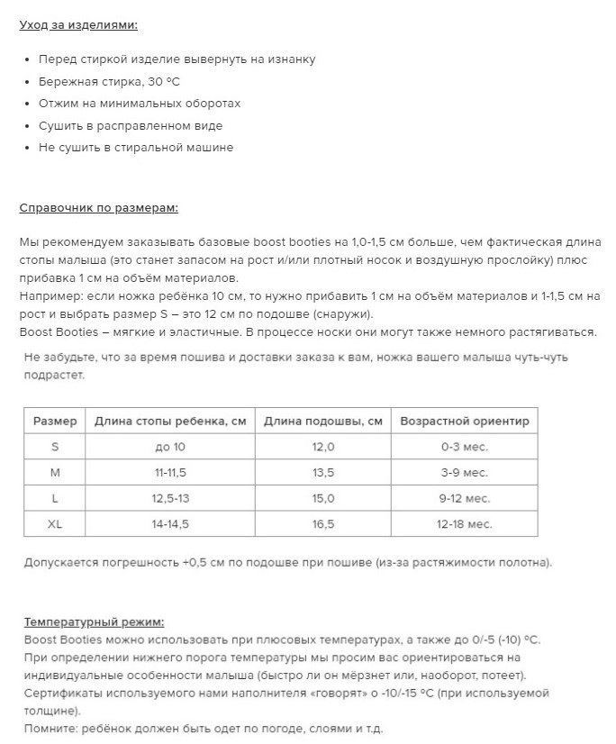 Как открыть интернет-магазин детских товаров: одежда, обувь, игрушки