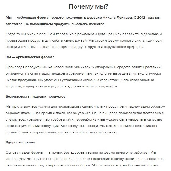 Как открыть интернет-магазин продуктов питания по всем правилам: производство, упаковка, оформление сайта