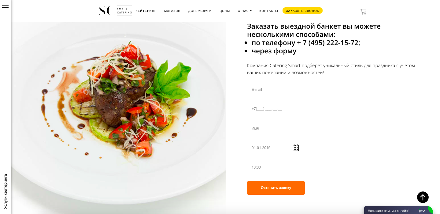 6-ways-restaurants-can-earn-more-with-an-online-store