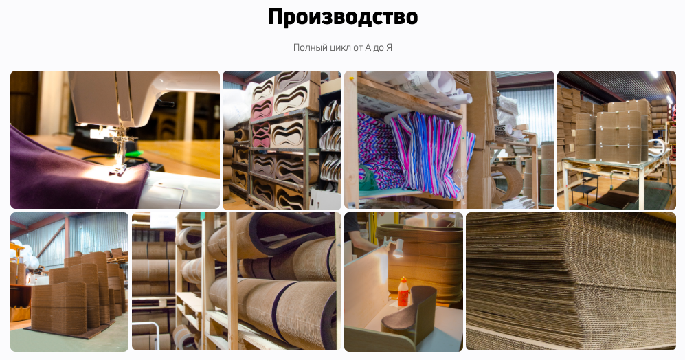 Интернет-магазин «Тумяу»: как вырастить бизнес из картонной коробки
