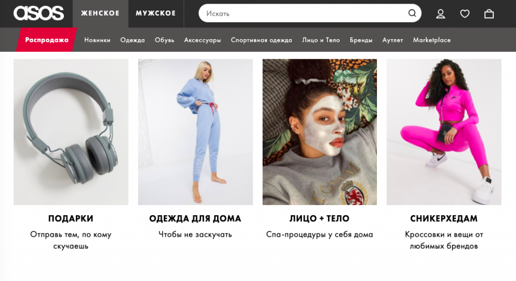 Актуально Ли Открывать Интернет Магазин