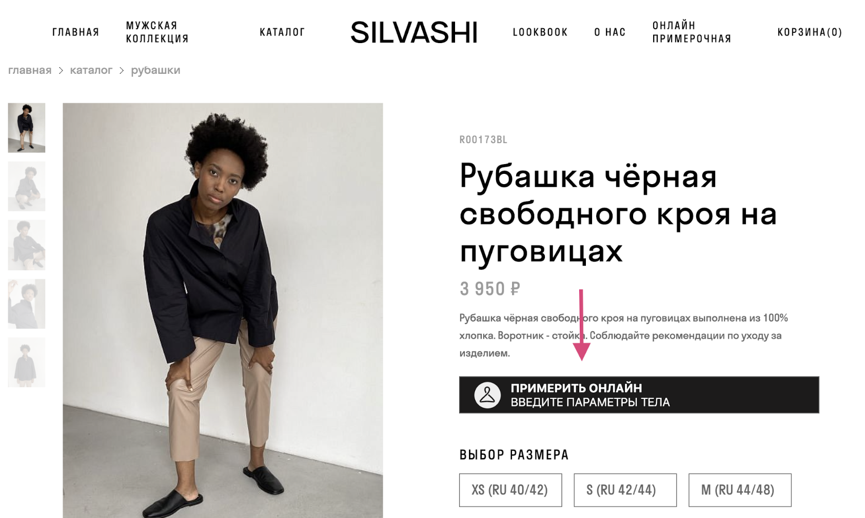 На Районе Одежда Интернет Магазин