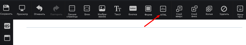 Как сделать товарный лендинг. Смотреть фото Как сделать товарный лендинг. Смотреть картинку Как сделать товарный лендинг. Картинка про Как сделать товарный лендинг. Фото Как сделать товарный лендинг