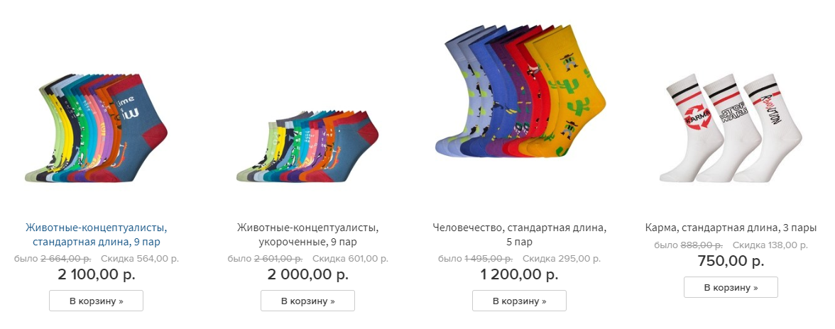 кнопка “В корзину” видна сразу под ценой