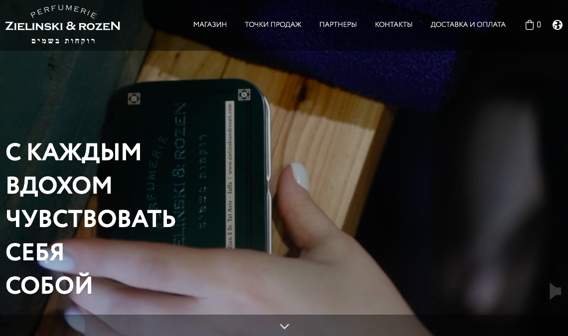 Примеры интернет-магазинов на WordPress + Эквид