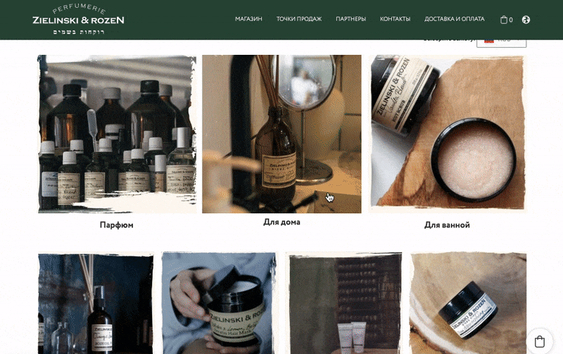 Сайт zielinskiandrozen.com сделан на WordPress + Эквид