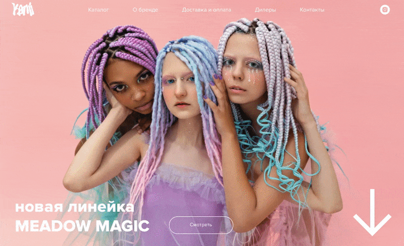 Сайт kami-kami.com сделан на Tilda + Эквид