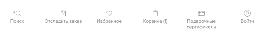 Ссылки в нижней части сайта