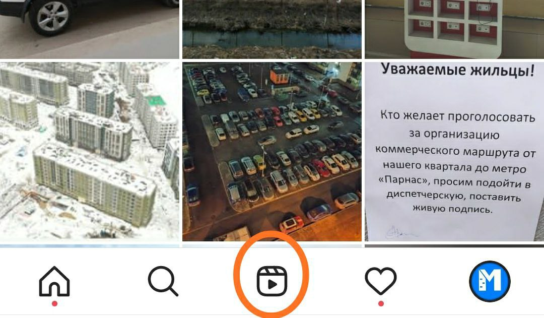 Камера Лента Магазин