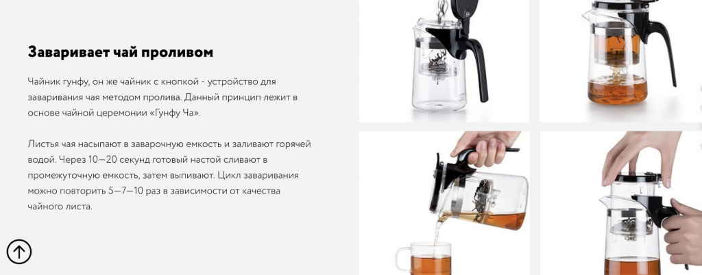 Gunfu.ru объясняют, как правильно пользоваться чайником гунфу