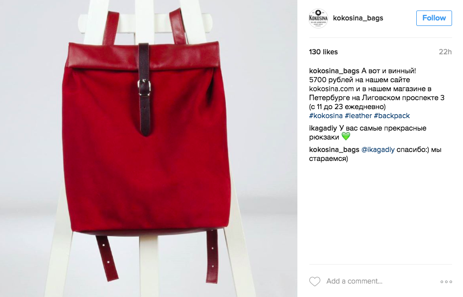 Аккаунт Kokosina в Инстаграме на русском языке