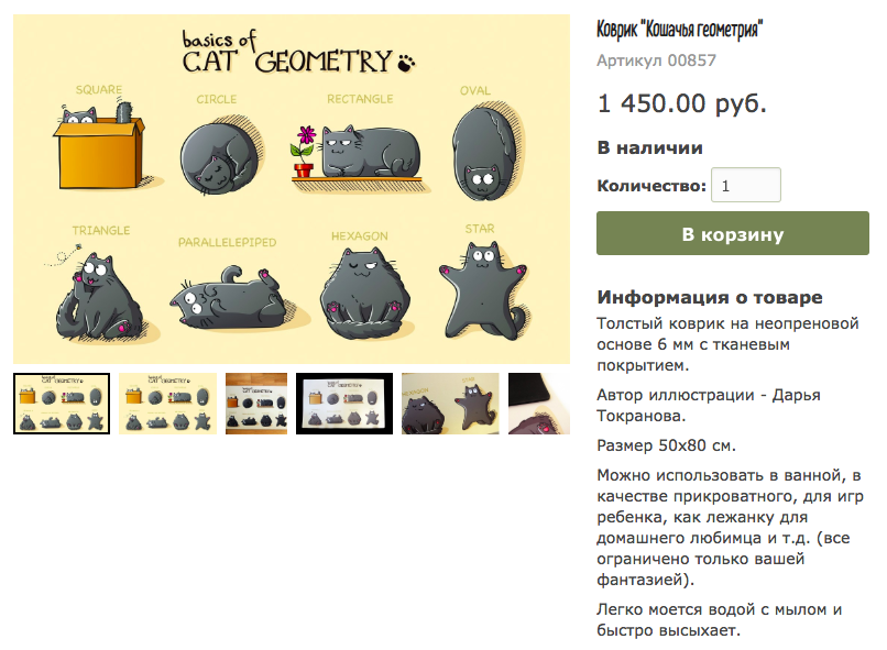 Чем больше изображений товара, тем лучше