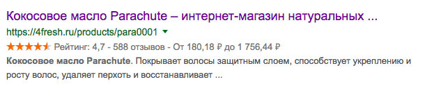Описание из тегов со скрина выше попало в сниппет
