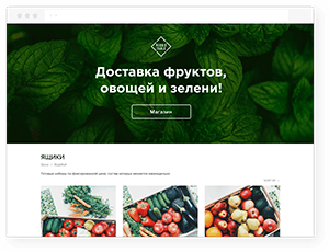 продавайте на одностраничнике с Эквидом