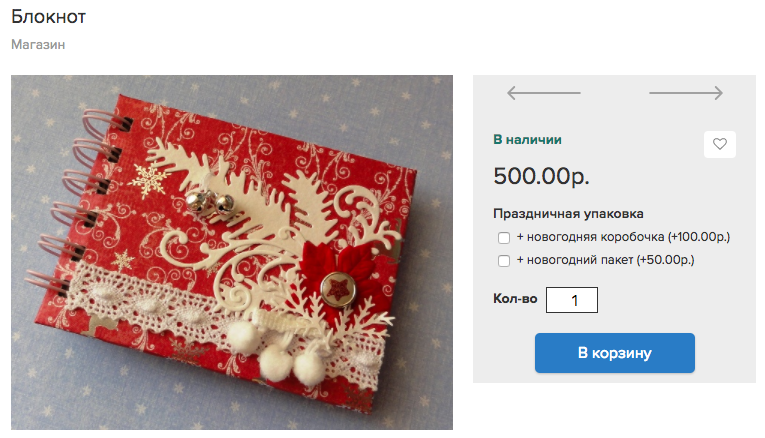 новогодняя посылка что положить. Смотреть фото новогодняя посылка что положить. Смотреть картинку новогодняя посылка что положить. Картинка про новогодняя посылка что положить. Фото новогодняя посылка что положить новогодняя посылка что положить. Смотреть фото новогодняя посылка что положить. Смотреть картинку новогодняя посылка что положить. Картинка про новогодняя посылка что положить. Фото новогодняя посылка что положить