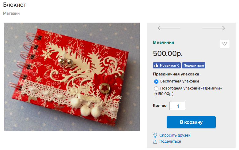 новогодняя посылка что положить. Смотреть фото новогодняя посылка что положить. Смотреть картинку новогодняя посылка что положить. Картинка про новогодняя посылка что положить. Фото новогодняя посылка что положить новогодняя посылка что положить. Смотреть фото новогодняя посылка что положить. Смотреть картинку новогодняя посылка что положить. Картинка про новогодняя посылка что положить. Фото новогодняя посылка что положить