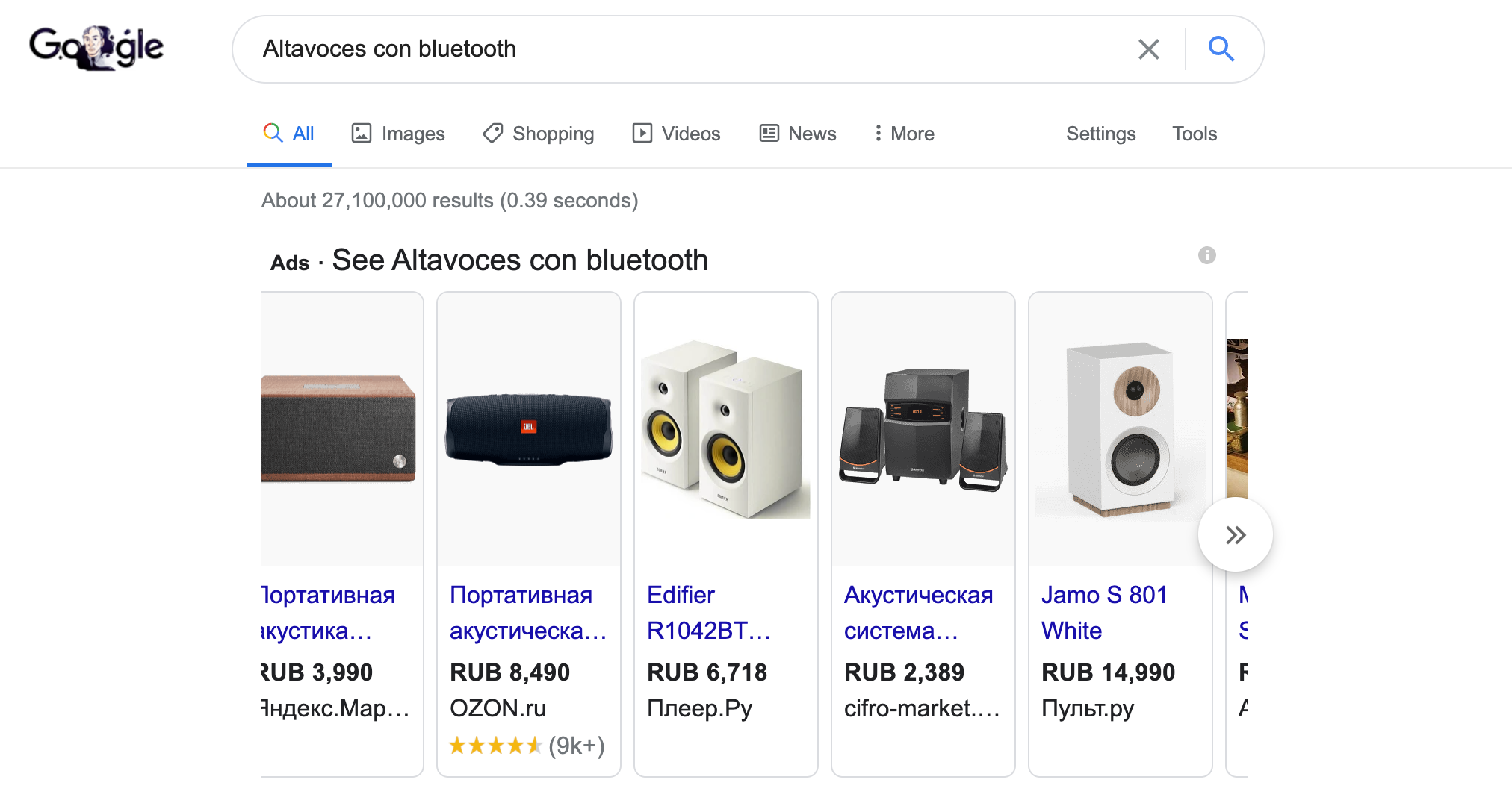 Google Shopping on Google Search result page for _bluetooth speakers_